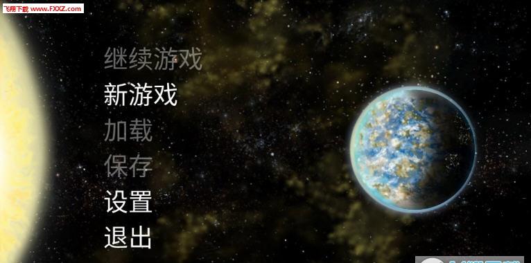 征服宇宙：我的世界全攻略