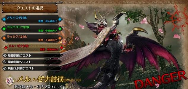 猎魔人：战斗恶魔，探索神秘世界