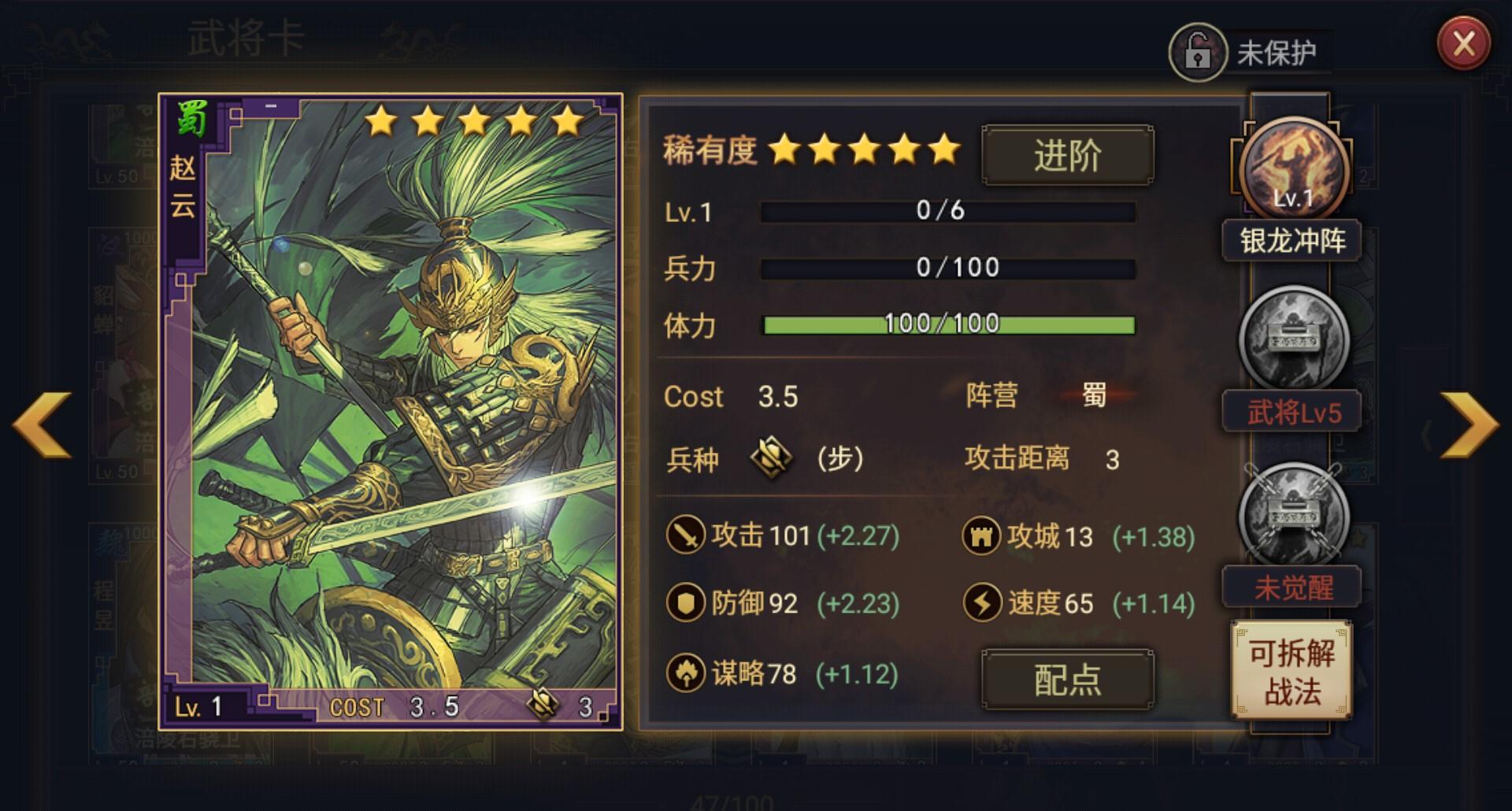 三国志12：区别大揭秘！