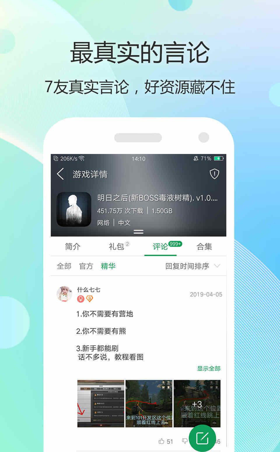 更刺激！战地5AI技术全新升级