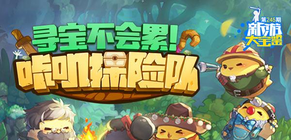 织梦岛：玩家共创，游戏疯狂