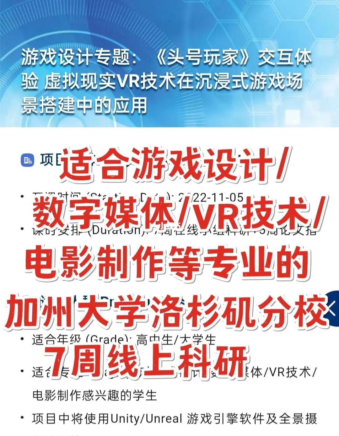 震动游戏世界 最终幻想8重制版手柄震动