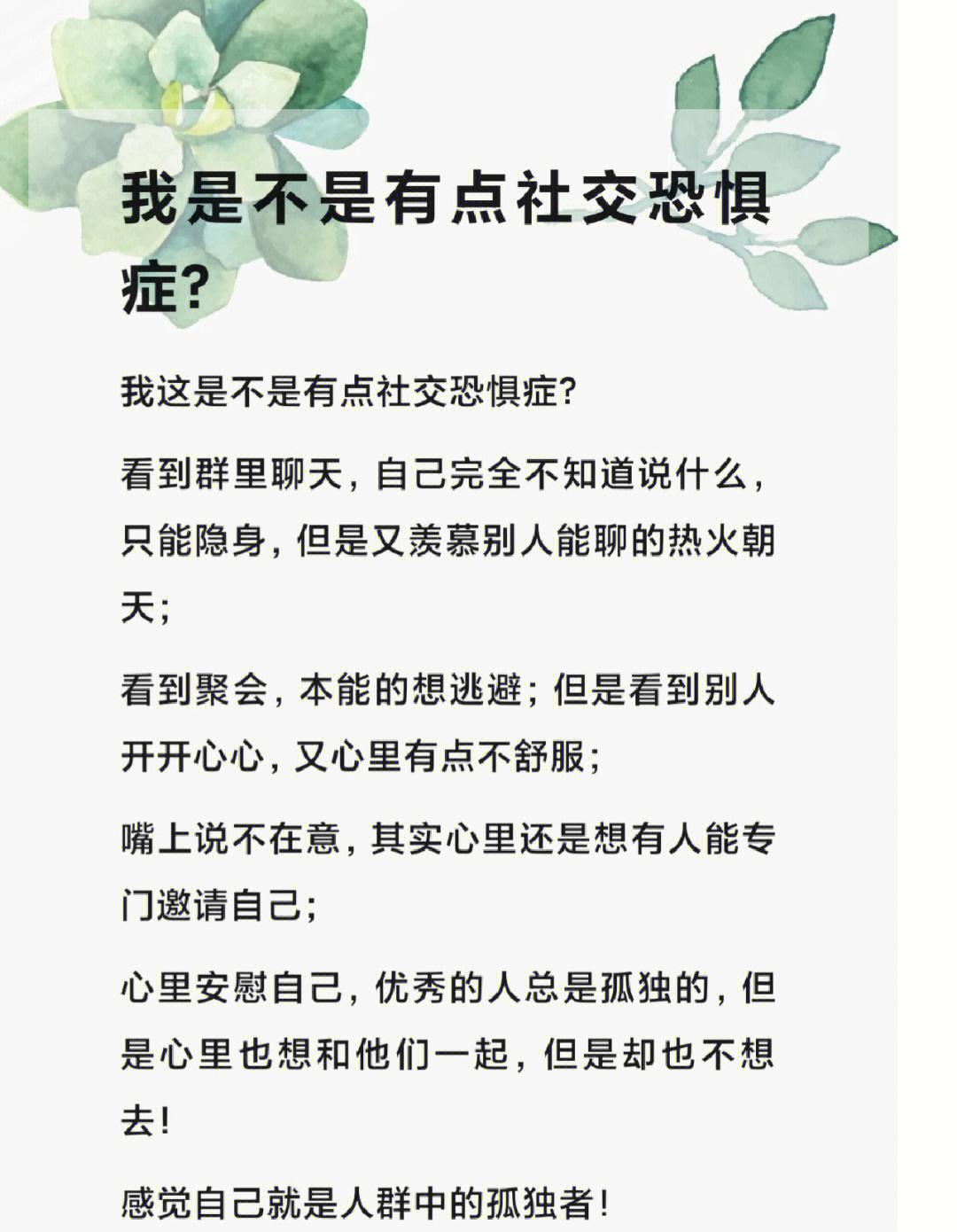 流放之路：社交隐身下的角色