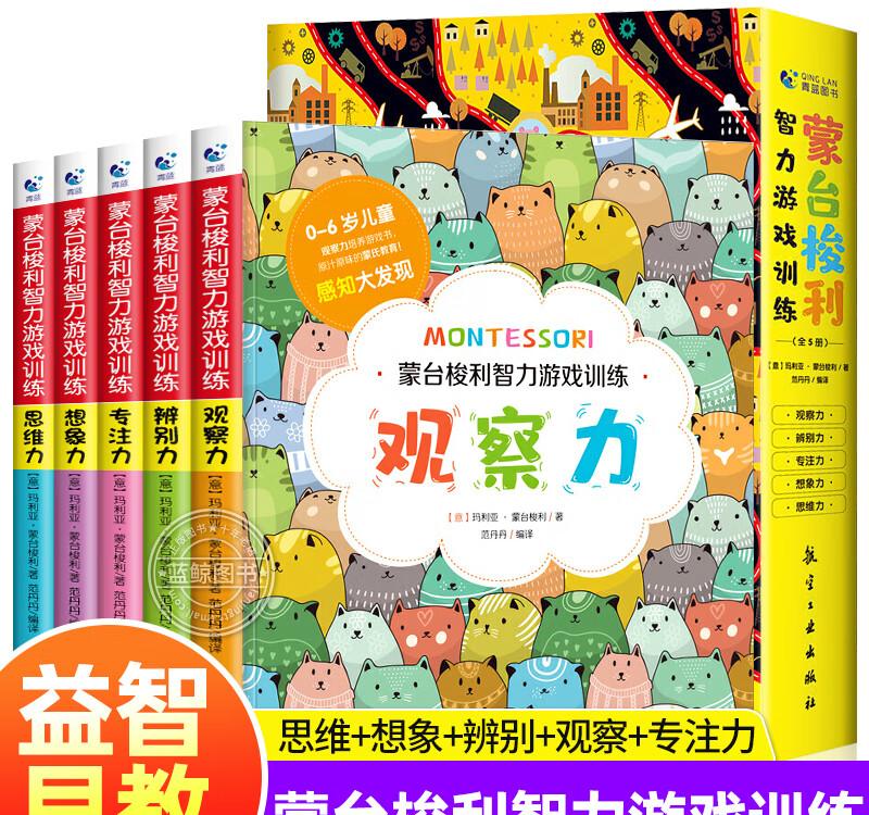 玩游戏，发挥想象力，锻炼思维