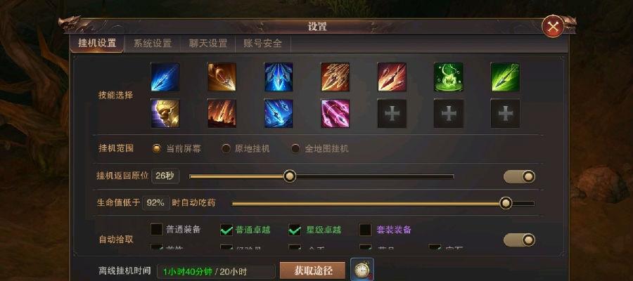 热血无赖：胜者成王，游戏评测！