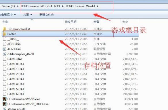 游戏数据包怎么安装_游戏数据包安装器_包安装数据游戏的软件