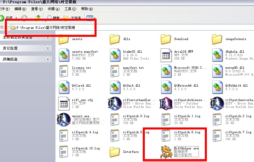 包安装数据游戏的软件_游戏数据包安装器_游戏数据包怎么安装