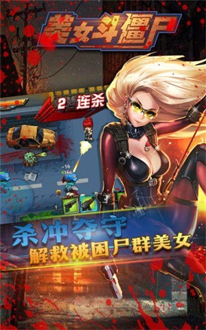 僵尸版cs_cs打僵尸下载_下载僵尸版
