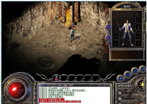 金秀路余承豪_游戏魔王金秀路_无限挑战金秀路