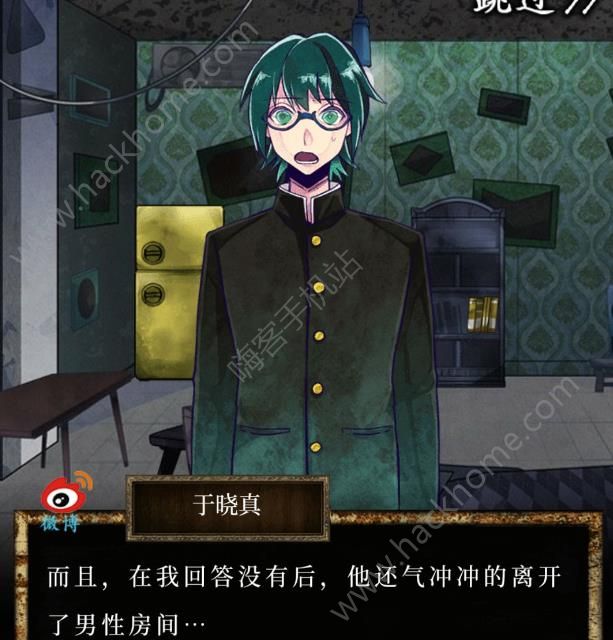 美剧谎言游戏结局_谎言游戏第二季结局_谎言游戏的真结局和普通结局