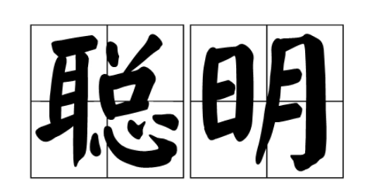 近义词神奇的近义词_近义词神奇的近义词是什么_神奇的近义词
