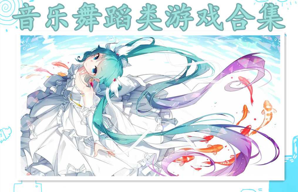 跳舞游戏手机版_安卓盒子 跳舞游戏_跳舞的盒子