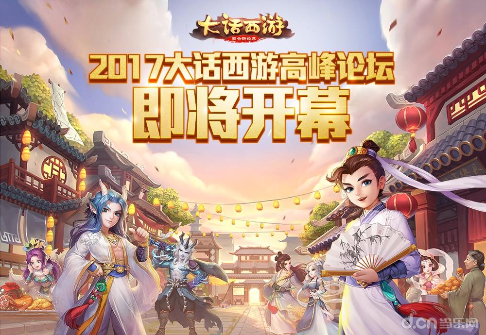 盛大所有游戏_盛大游戏有哪些_盛大游戏官网网址