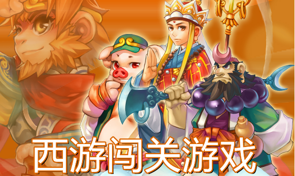 盛大游戏官网网址_盛大游戏有哪些_盛大所有游戏