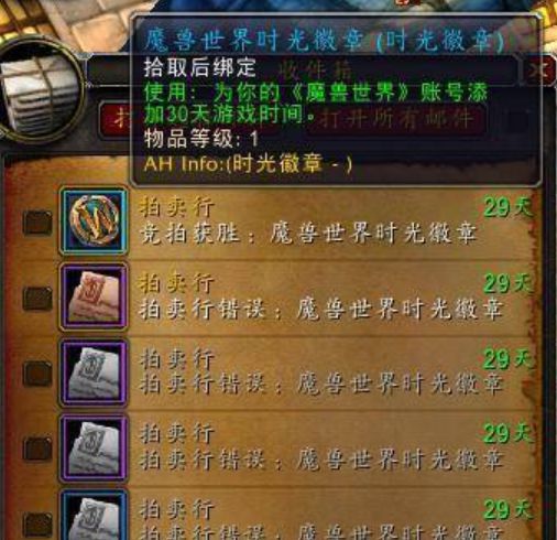 魔兽世界游戏币_魔兽币世界游戏怎么玩_魔兽世界游戏币交易网站