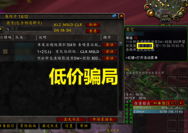 魔兽币世界游戏怎么玩_魔兽世界游戏币交易网站_魔兽世界游戏币