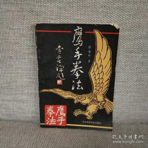 千年绝世武功，令人神往