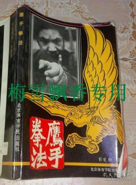 千年2层武功大全_武功大全网_武功大全名称大全