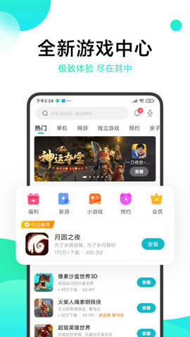 破解游戏网址大全_破解游戏网站资源_破解资源网站游戏的软件