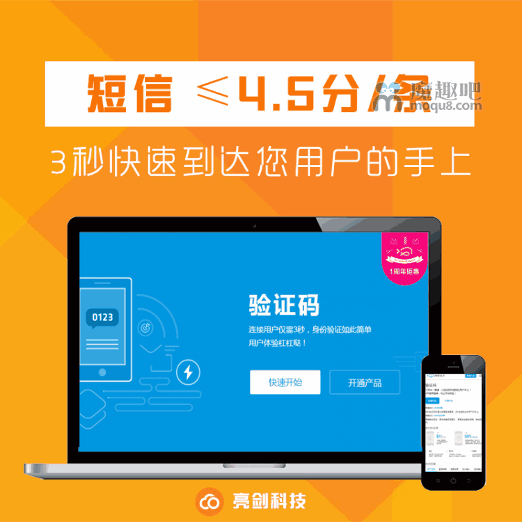 亮剑手游为什么停服了_亮剑2怎么注册账号才能进游戏_亮剑游戏激活码
