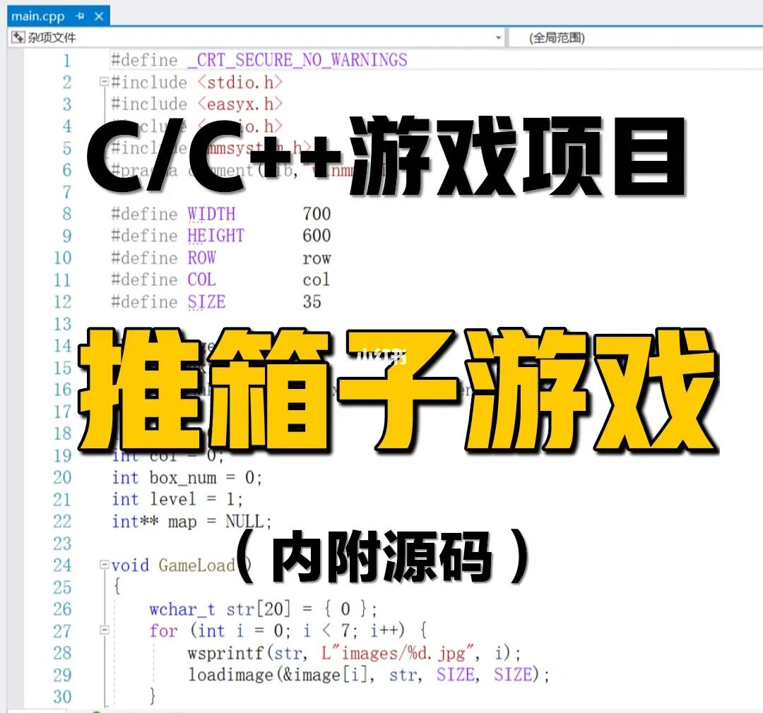 易语言源码资源网_易语言游戏源码大全_易语言游戏源码怎么编译运行