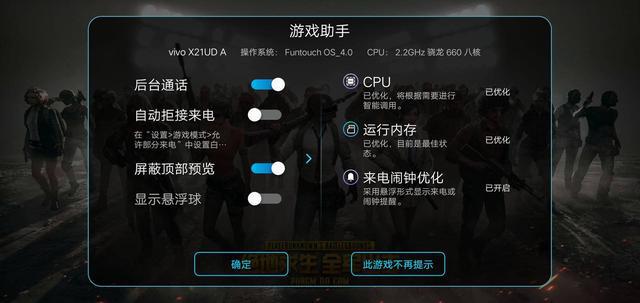 未来科技与游戏的融合先锋——2144游戏官网