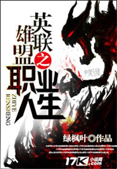 职转书领荣誉，游戏人生开启！