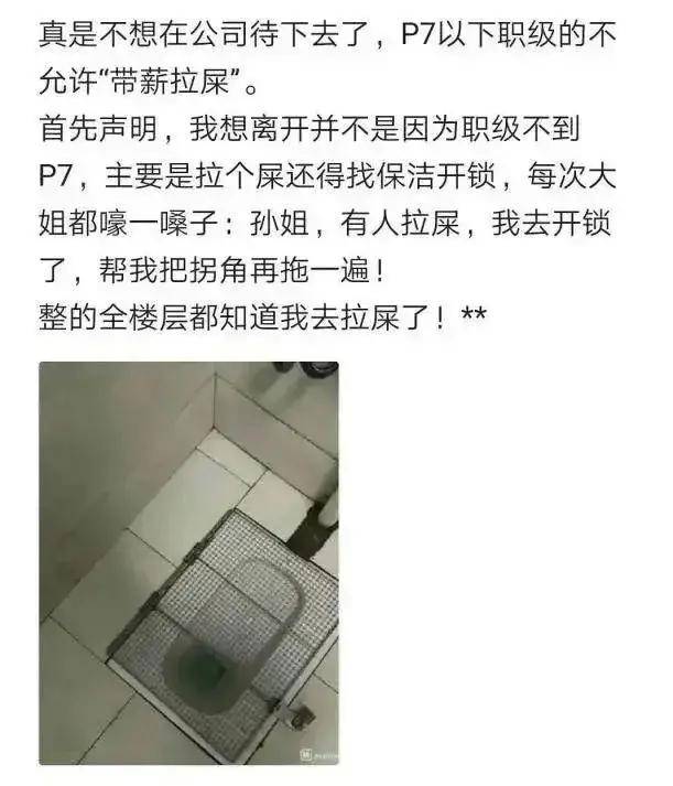 女人厕所拉屎走光图片_梦见在别人家厕所拉屎_拉屎不对怪厕所