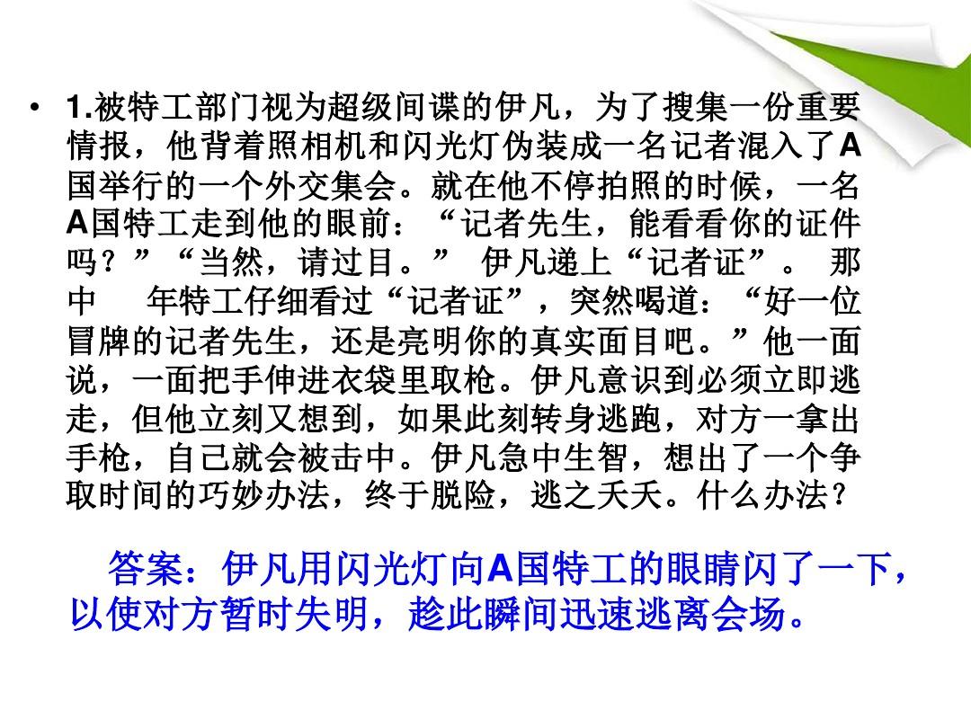 176天下毁灭发布_1.76天下毁灭手机版_1.76天下毁灭传奇发布网