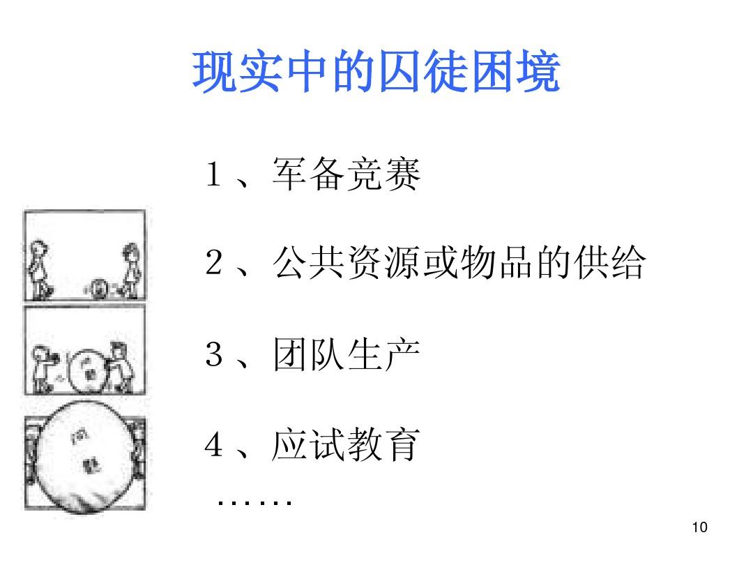 逆战歌词_逆战吧_逆战官网