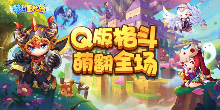 梦幻岛网页游戏攻略_梦幻岛网页游戏官网_梦幻岛网页游戏