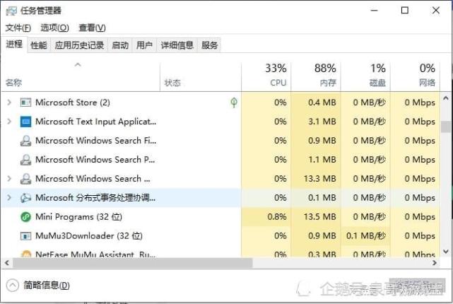 iPhone4游戏优化攻略