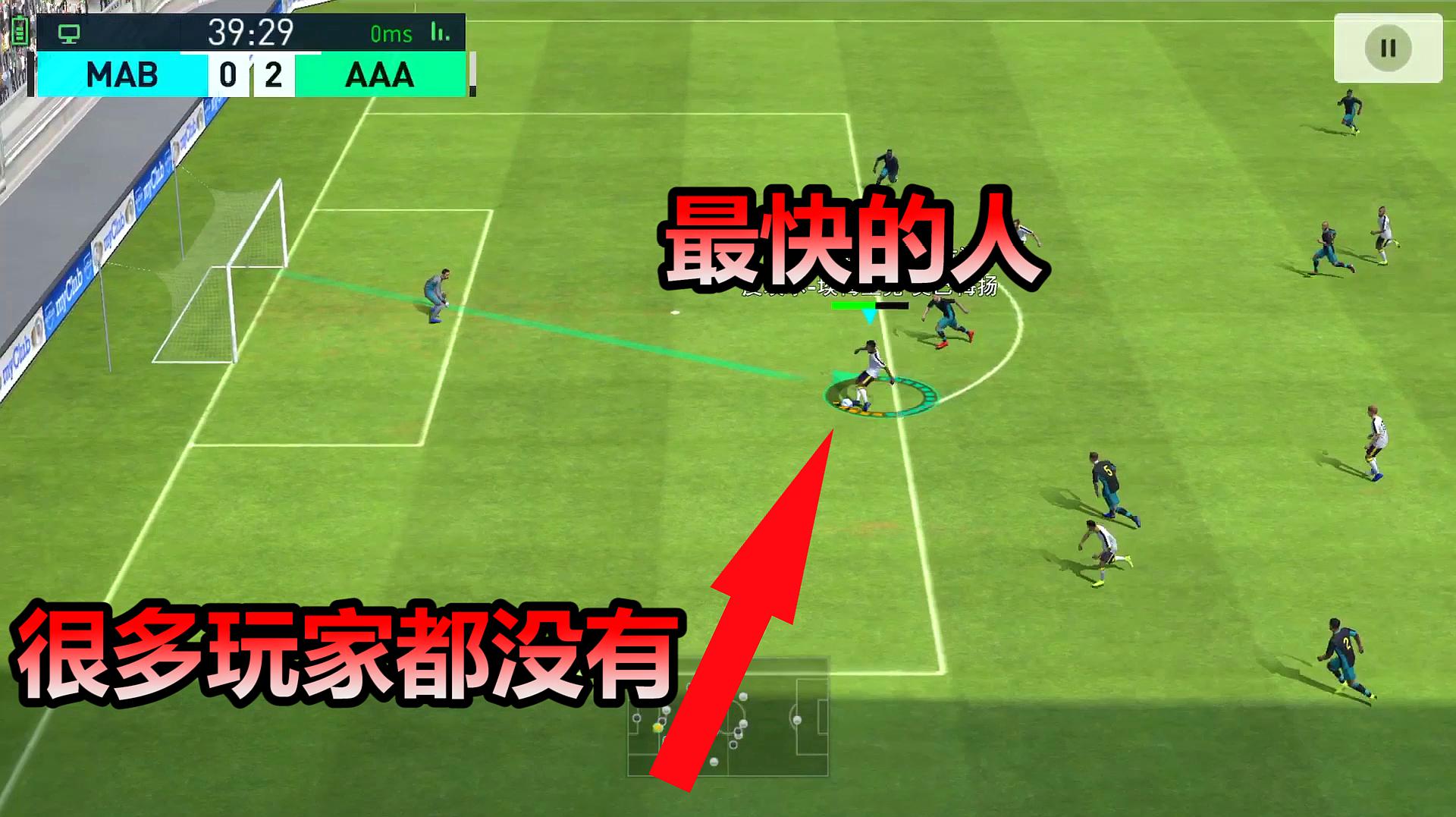 踢足球腾讯游戏叫什么_腾讯游戏关于足球的游戏_腾讯踢足球的游戏