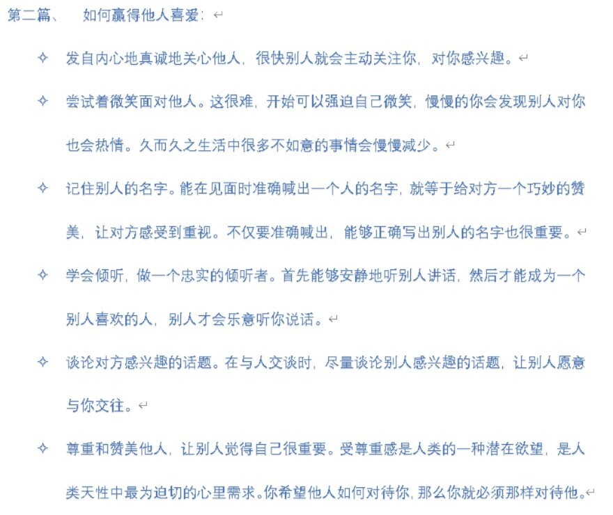 韩剧欺诈游戏剧情分析_欺诈游戏exo_欺诈游戏崔成俊