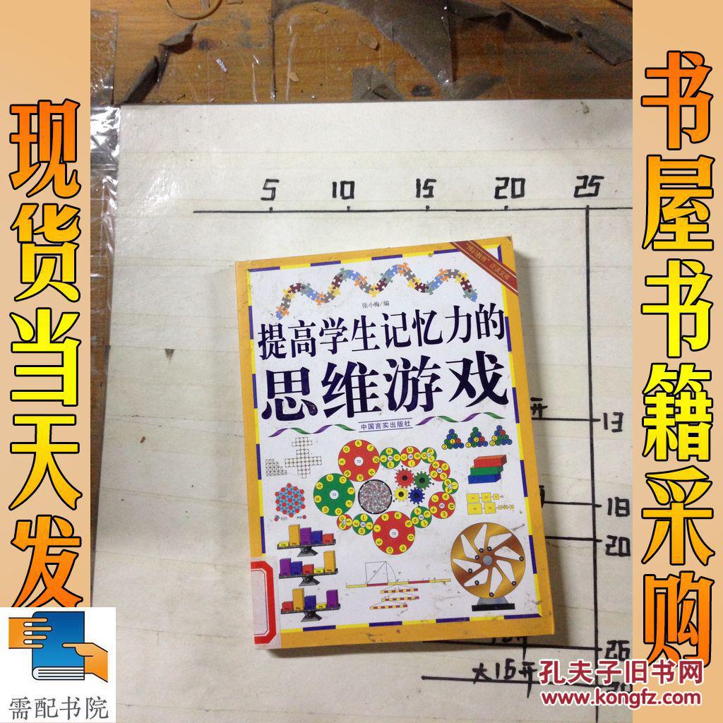 聪明的游戏_适合聪明人玩的游戏_聪明人的游戏