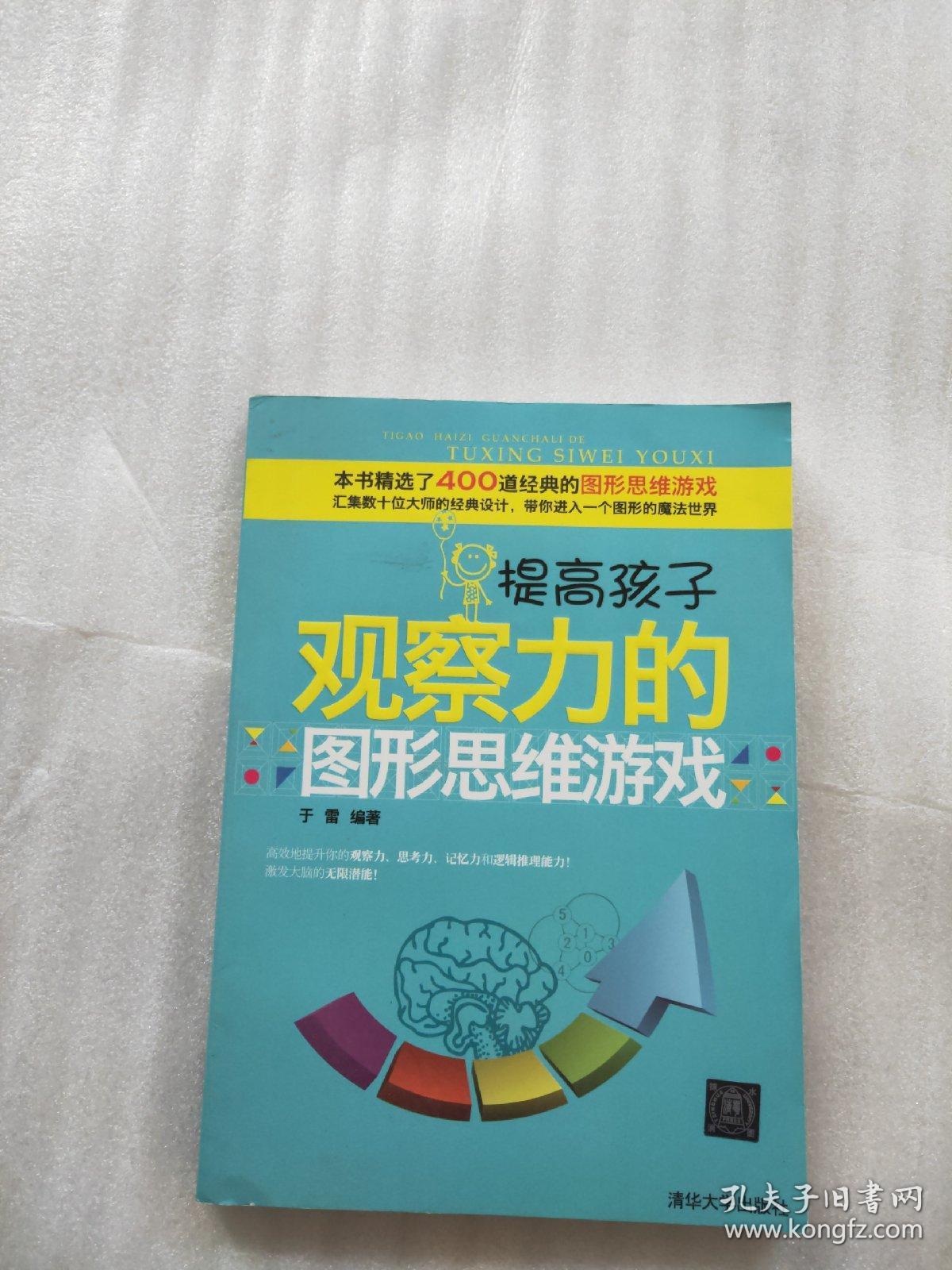 适合聪明人玩的游戏_聪明的游戏_聪明人的游戏