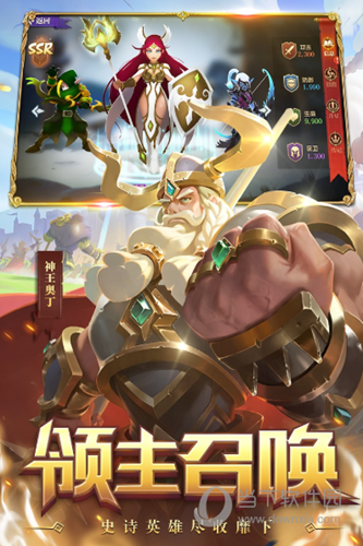 征战苍穹的雪鹰领主：沉迷策略游戏