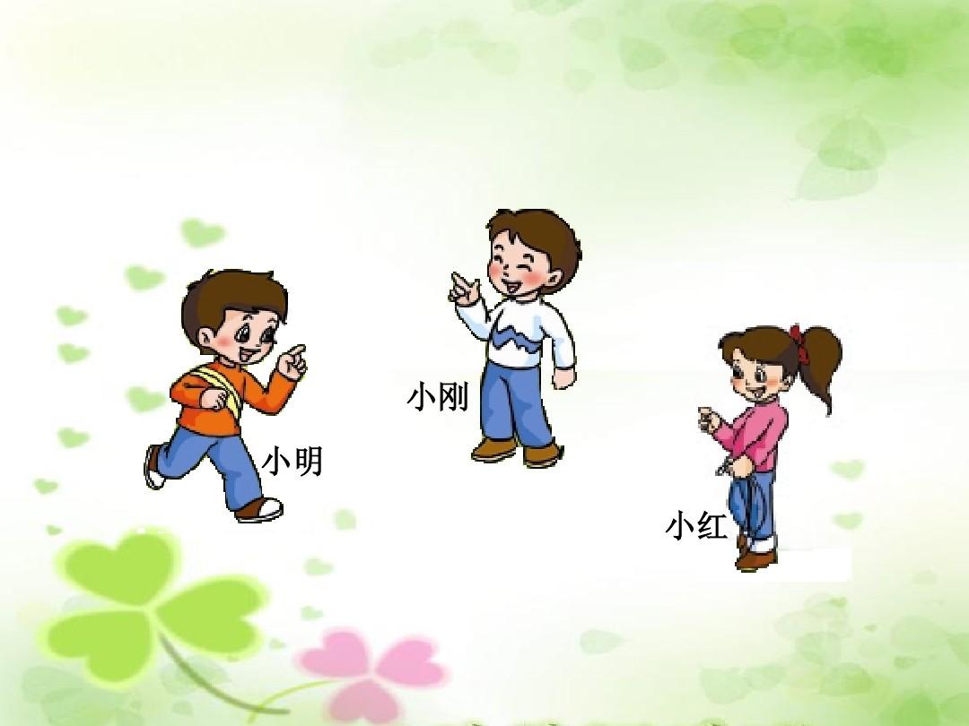 点名游戏有趣问题20个_点名游戏教案小班_点名游戏