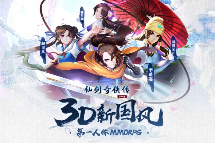 仙剑联盟下载_仙剑联盟_仙剑联盟仙剑二地图