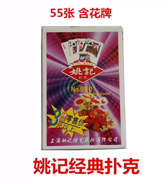 qq游戏里的扎金花叫什么_扎金花游戏厅_扎金花youxi