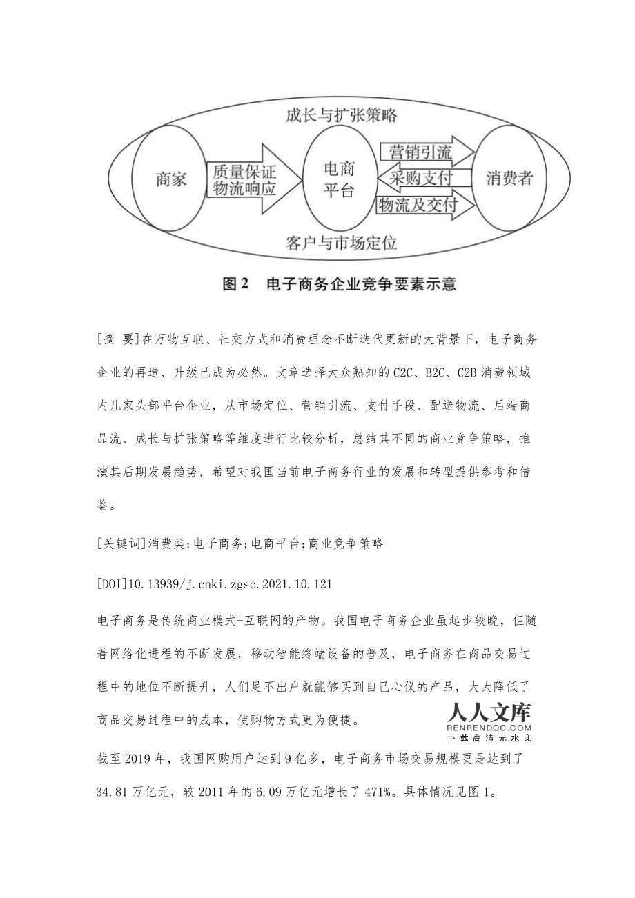 商业大亨游戏_大亨经营游戏_商业大亨单机