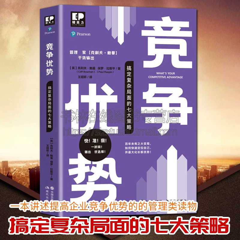大亨经营游戏_商业大亨单机_商业大亨游戏