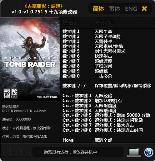 游戏封包截取修改工具_封包修改游戏数据_游戏封包截取发送工具
