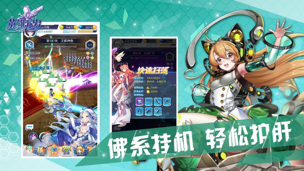 沉浸无法自拔，全新9877游戏上线！
