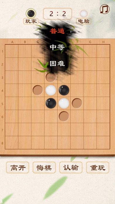 黑白棋技巧黑白棋入门_黑白棋技巧_黑白棋技巧攻略