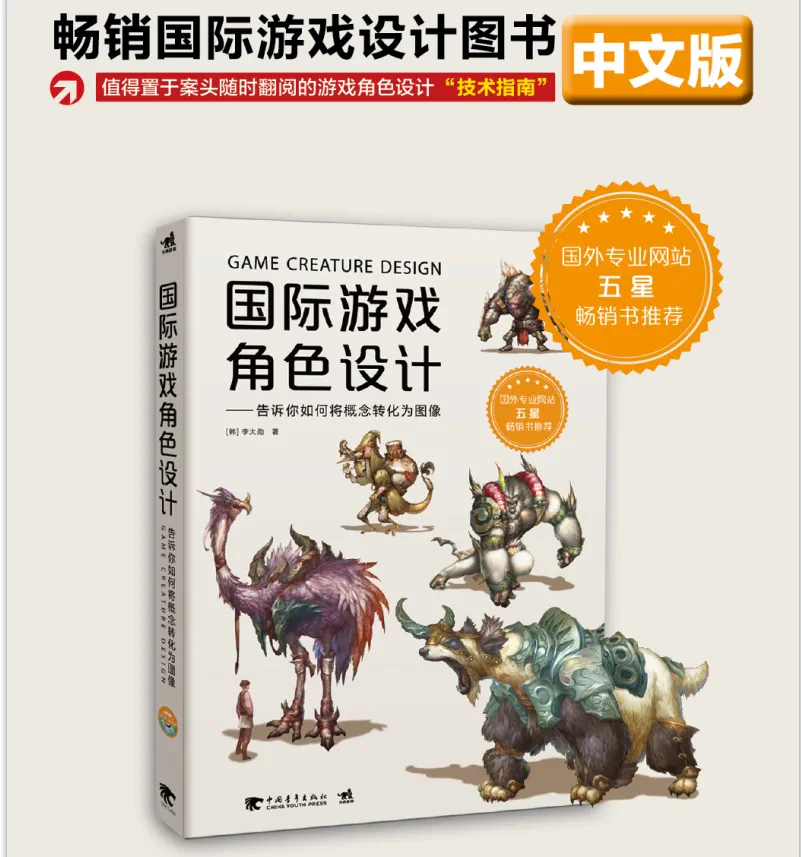 rpg制作大师 游戏大小_rpg制作大师好玩吗_rpg制作大师经典游戏