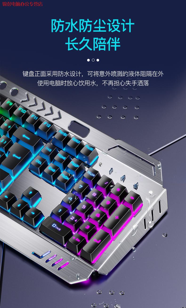 无线键盘牧马人游戏怎么用_无线游戏键盘牧马人_牧马人无线键盘鼠标好不好