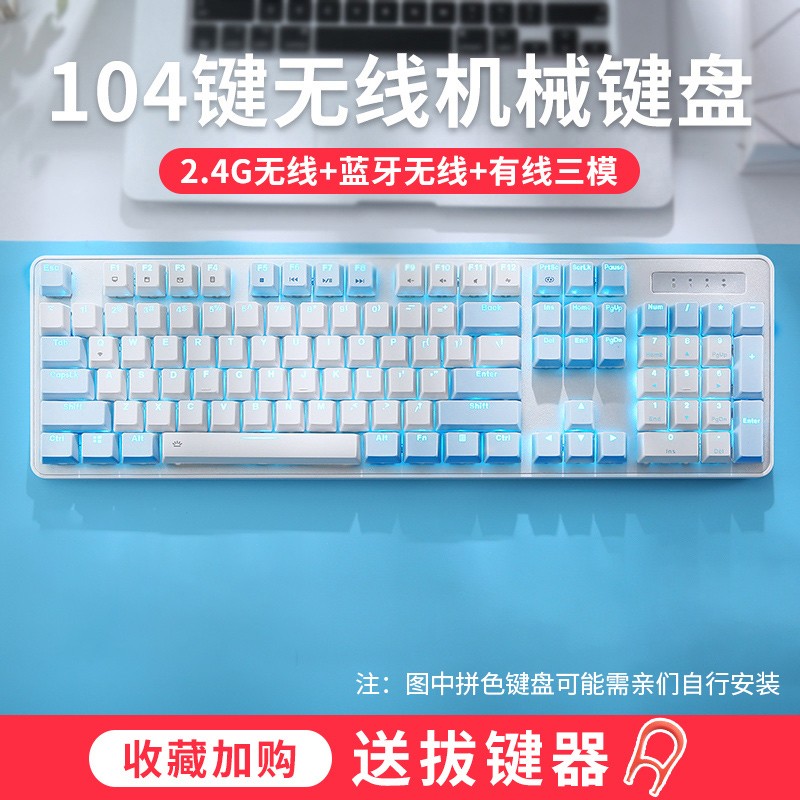牧马人无线键盘鼠标好不好_无线键盘牧马人游戏怎么用_无线游戏键盘牧马人