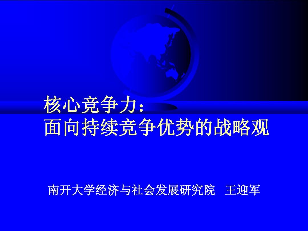 经营与管理：企业成功的双重关键