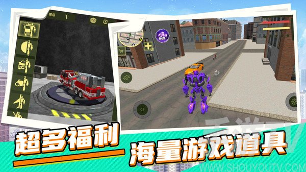 救援队破解版_救援汽车人游戏破解版_救援车下载